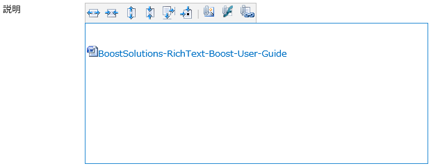 Insert hyperlink into SharePoint Rich Text Box easily