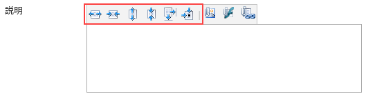 SharePoint RichText Boost with the insert image, insert flash, and insert hyperlink features enabled